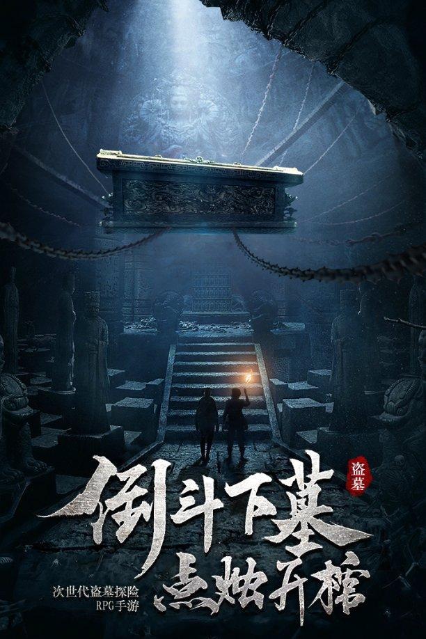 大豪宅逃脱6