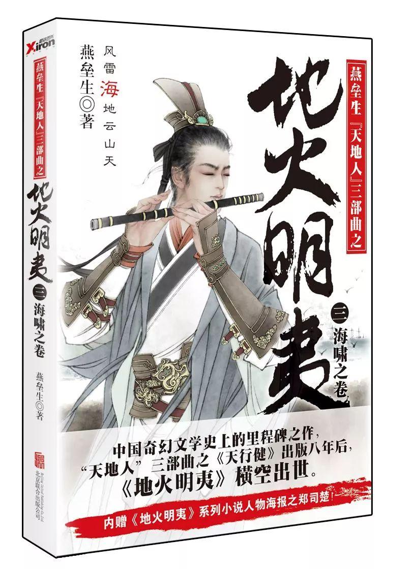 燃烧吧大脑装瓶子游戏