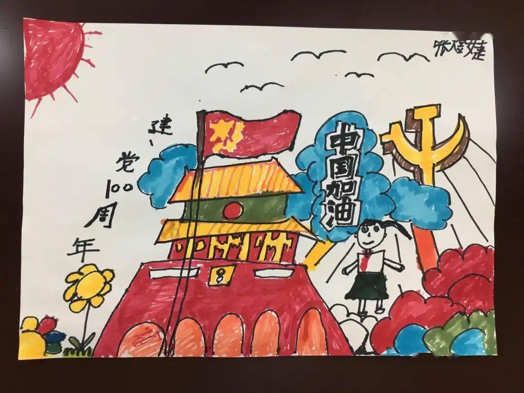 红色系