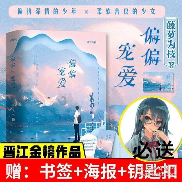 舞熊森林逃生