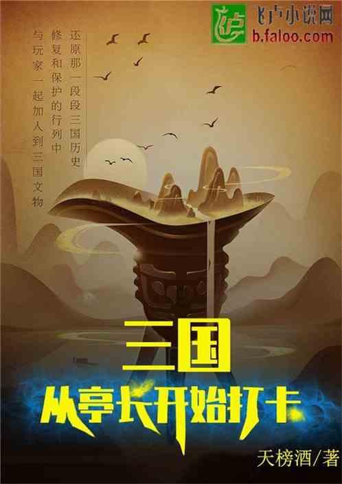 武装突袭3